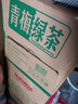達(dá)利園 青梅綠茶飲料青梅果汁果味茶飲品500ml*15瓶 夏日飲料整箱 曬單實(shí)拍圖
