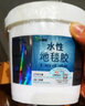 利施邦 水性地毯膠水PVC地板膠水地板革專(zhuān)用膠高粘度強力膠鋪地毯萬(wàn)能膠 水性地毯膠500g【約用4-6平米】 套 曬單實(shí)拍圖