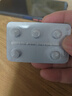 [偉哥]鹽酸達(dá)泊西汀片 60mg*5片 1盒裝 曬單實(shí)拍圖