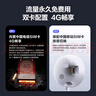 螢石CB1室內(nèi)電池?cái)z像機(jī)4g雙卡版 300萬像素超清AOV全天錄像電池版長久續(xù)航/內(nèi)置無限流量 雙向語音通話 CB1-4G 300萬電池版【內(nèi)置無限流量】 標(biāo)配無卡【下單送32G卡】 曬單實(shí)拍圖
