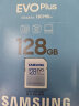 三星（SAMSUNG）128GB SD存储卡U3 V30读速130MB/s高速支持4K全高清视频数码相机内存卡 实拍图