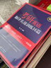 新東方官方直營(yíng) 2026考研英語(yǔ)專項(xiàng)訓(xùn)練閱讀+寫(xiě)作+翻譯+完形填空 英語(yǔ)一英語(yǔ)二 可搭考研英語(yǔ)歷年真題黃皮書(shū)考研真相田靜句句真研 2026高分寫(xiě)作+閱讀100篇（基礎(chǔ)+強(qiáng)化） 曬單實(shí)拍圖