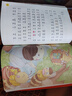 閱美書(shū)湘  典耀中華 閱美草原 典耀共讀三升四年級(jí) 中國(guó)神話(huà)傳說(shuō)盤(pán)古開(kāi)天地 古希臘神話(huà)傳說(shuō)普羅米修斯 世界神話(huà)傳說(shuō)探訪智慧泉 雷鋒的故事永不熄滅的星光 暮色彩圖精編版閱美八桂 粵韻書(shū)香河南 三升四年級(jí) 曬單實(shí)拍圖