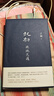 王朔作品文集 起初系列魚甜絕地天通竹書紀(jì)年看上去很美致女兒書千萬別把我當(dāng)人玩的就是心跳我是你爸爸一半是火焰一半是海動物兇猛過把癮就死頑主誰比誰傻多少無情的雨夜我的千歲寒新狂人日記知道分子 起初絕地天通 曬單實(shí)拍圖