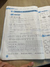 2026寒假作業(yè)一年級銜接一本通全國通用版語(yǔ)文數學(xué)英語(yǔ)人教版黃岡小狀元上冊下冊小學(xué)生教材口算閱讀預習復習資料自主學(xué)習練習冊 語(yǔ)文+數學(xué) 寒假作業(yè) 曬單實(shí)拍圖
