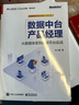 丹·布朗作品系列：數(shù)字城堡（國(guó)際暢銷書作家、長(zhǎng)篇懸念驚悚小說處女作，其創(chuàng)作靈感來自于一個(gè)真實(shí)的事件） 小說 曬單實(shí)拍圖