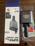 適用于奧迪車載充電器A3/A4L/A6/A7/Q3/Q5L/Q7快充點(diǎn)煙器轉(zhuǎn)換插頭 【奧迪適用】TYPE-C+蘋果接口 曬單實(shí)拍圖
