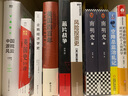 【現(xiàn)貨 速發(fā)】中國游戲風(fēng)云 梳理中國游戲發(fā)展史 游戲環(huán)境變化及其影響因素游戲市場預(yù)測 曬單實(shí)拍圖