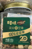 百草味本味甄果纯坚果罐装400g 20周年纪念款 每日坚果送礼全坚果 实拍图