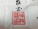 銅珍銅珍實(shí)心黃銅印章定刻簽名文房四寶私人閑章藏書(shū)印章兒童成人禮父親禮物企業(yè)定制團(tuán)建龍龜 30*30*40mm龍龜 曬單實(shí)拍圖