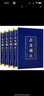 古文觀止全集全套4冊(cè) 燙金原版初高中學(xué)生經(jīng)典藏書語文言文中國古文詩詞鑒賞集注釋白話文白辭典散文國 曬單實(shí)拍圖