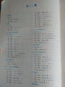 小學(xué)數(shù)學(xué)快速心算  一年級(jí)  上冊(cè)  R 曬單實(shí)拍圖