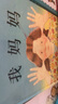 【新華書(shū)店】0-3-5-6歲幼兒園寶寶啟蒙早教親子故事書(shū)閱讀物 幼兒園繪本閱讀兒童繪本 我爸爸我媽媽繪本 大衛不可以 爺爺一定有辦法 【精裝3冊】 我爸爸我媽媽+猜猜我有多愛(ài)你 曬單實(shí)拍圖