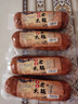 老火腿煙熏純腱子肉果木熏烤傳統(tǒng)老式手撕純?nèi)庀隳c火腿腸即食d 1根350g-370g 曬單實拍圖