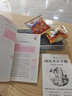 【老師推薦】全套4冊五年級上冊必讀課外書青少年版中國民間故事非洲歐洲民間故事聰明的牧羊人列那狐的故事田螺姑娘老人的智慧 快樂讀書吧小學生閱讀書目經典名著人教版同步教材四大名著 【1本】中國民間故事 五 曬單實拍圖