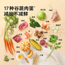 寶寶饞了兒童蔬菜多肉水餃多口味營養(yǎng)早餐半成品水餃享寶寶嬰兒食譜 (口味各一）兒童水餃144g*3袋 曬單實拍圖