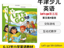 牛津少兒英語(yǔ)教材 Let's go第五版 4級別 課本+練習冊+在線(xiàn)學(xué)習賬號（牛津大學(xué)出版社）進(jìn)口原版 6-12歲少兒英語(yǔ)小學(xué)生課外輔導教材 曬單實(shí)拍圖