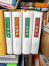 四大古典名著 西游記 中國古典小說名著叢書/紅樓夢/水滸傳/三國演義 共4冊 上海古籍出版社 曬單實拍圖