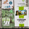 四年級上冊必讀課內(nèi)作家 山海經(jīng) 任大霖散文選 一只窩囊的大老虎 牛的寫意 獵人筆記 中國傳統(tǒng)節(jié)日故事圖書高洪波 徐客編著 葉至善著 李漢榮著 屠格涅夫 圖畫書  圖書 6冊全套四年級上冊 課內(nèi)閱讀 曬單實拍圖