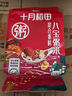 十月稻田 八寶粥米 2斤 早餐粥 臘八粥 八寶粥 紅豆 花生 薏仁 糯米 雜糧 曬單實(shí)拍圖