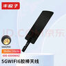豐應子5G無(wú)線(xiàn)網(wǎng)卡WIFI6天線(xiàn)2.4G/5.8G雙頻路由器SMA天線(xiàn)全向高增益 10dbi雙頻內針 黑色 FYZ-GP714 曬單實(shí)拍圖