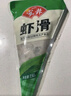安井火鍋套餐全家福禮盒 2496g 牛羊肉卷毛肚火鍋丸子 11種食材送底料 曬單實(shí)拍圖