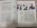 山海經(jīng)全集精繪 全本全注全譯全彩全解 六百多幅彩圖全圖本 袁珂 張岱年鼎力推薦珍藏 曬單實(shí)拍圖