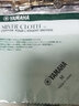 雅馬哈雅馬哈鍍銀樂(lè )器擦銀布清潔布長(cháng)笛單簧管薩克斯小號長(cháng)號小圓號通用 雅馬哈擦銀布 曬單實(shí)拍圖