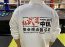嘉蝶國家隊運動服套裝中國開幕式男女訓(xùn)練體育代表團領(lǐng)獎服入場服裝 1798中國隊白色 L 曬單實拍圖