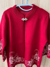 啄木鳥(niǎo)（TUCANO）媽媽秋裝外套喜婆婆婚宴裝本命年針織兩件套中老年女春秋上衣套裝 中國紅色 [兩件套] 2XL 【推薦120-135斤】 曬單實(shí)拍圖