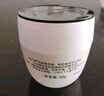玉蘭油活膚菁華霜面霜秋冬季補(bǔ)水保濕滋潤(rùn)提亮膚色男女通用面霜不油膩 玉蘭油活膚菁華霜 曬單實(shí)拍圖