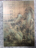 現(xiàn)貨拍即發(fā) 全3冊五代兩宋花鳥一二三 中國歷代經(jīng)典繪畫粹編 曬單實(shí)拍圖