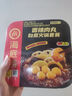 海底撈方便米飯自熱米飯方便速食懶人食品夜宵零食 海底撈黃燜雞飯自熱米飯187g 曬單實(shí)拍圖