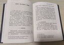 最后的非科學(xué)性的附言(克爾凱郭爾文集) 曬單實(shí)拍圖