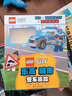 DK樂高城市 警車追蹤 曬單實拍圖