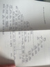 甲骨文叢書(shū) 美第奇家族的興衰 克里斯托弗希伯特著(zhù)馮璇譯 文藝復興佛羅倫薩商人家族教皇達芬奇 曬單實(shí)拍圖