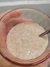 優(yōu)卓猴頭菇牛奶燕麥片即食營(yíng)養高加鈣無(wú)糖精沖飲養早餐粉胃養胃代餐 一步到胃*1罐-無(wú)杯勺【溫暖脾胃】 曬單實(shí)拍圖