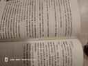 中國科幻基石叢書：三體全集（套裝1-3全冊） 曬單實(shí)拍圖