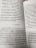 后浪官方正版 馬識途文集 精編版 百歲拾憶 憶百年人生往事看人間風(fēng)云變幻 馬識途革命歲月回憶 曬單實(shí)拍圖