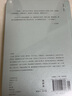臺北人白先勇著(zhù)十四個(gè)短篇小說(shuō)現當代散文學(xué)隨筆小說(shuō) 曬單實(shí)拍圖