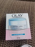 玉蘭油（OLAY）多效修護霜提亮膚色抗皺緊致補水保濕淡化細紋面霜抹臉男女面霜 玉蘭油透亮潤膚霜50g 曬單實拍圖