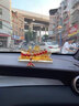 齊選汽車(chē)擺件中控臺高檔男士車(chē)內飾品琉璃彌勒佛車(chē)載香水擺件一路平安 琉璃飄逸佛【香水+虎眼石佛珠】 曬單實(shí)拍圖
