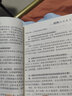 光伏電站運行與維護1000問(wèn) 中國電力出版社 陳建國 編 書(shū)籍 圖書(shū) 曬單實(shí)拍圖