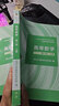 【系列自選】高等數學(xué) 上冊 同濟第七版/第八版 下冊 習題全解指南 同濟大學(xué)數學(xué)系編 高數教材本科考研 高等教育出版社 高等數學(xué)第八版 下冊 曬單實(shí)拍圖