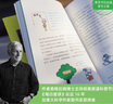 越問(wèn)越聰明套裝2冊（讓孩子思維升級的科普書(shū)1+2） 曬單實(shí)拍圖