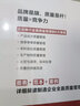 【正版】制造企業(yè)質(zhì)量管理與品質(zhì)改善3本套：制造企業(yè)全面質(zhì)量管理與質(zhì)量零缺陷+工廠質(zhì)量控制精細化管理手冊(第2版)+歐博工廠案例2：品質(zhì)技術(shù)改善對話錄 曬單實拍圖