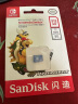 闪迪（SanDisk）512GB TF（MicroSD）存储卡 U3 4K高清视频 读速高达100MB/s Nintendo Switch任天堂授权 晒单实拍图