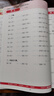 2025數學(xué)計算能手語(yǔ)文英語(yǔ)默寫(xiě)能手一1二2三3四4五5六6年級下上 人教版蘇教版北師版外研版江蘇小學(xué)上冊下冊基礎口算訓練習冊教輔資料  通成學(xué)典 四年級上 蘇教版-數學(xué)計算能手【江蘇專(zhuān)用】 曬單實(shí)拍圖
