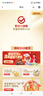 伊利QQ星榛高鉑金兒童奶粉(3-12歲)【CBP+高鈣】 700g（送同品） 曬單實(shí)拍圖