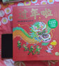 點讀版 過年啦360度互動3D立體書 3-6歲中國傳統(tǒng)節(jié)日繪本春節(jié)除夕元宵節(jié)日習俗故事非遺文化啟蒙禮品書故事書玩具書 支持老版小猴皮皮小雞球球豚小蒙點讀筆需另外購 曬單實拍圖
